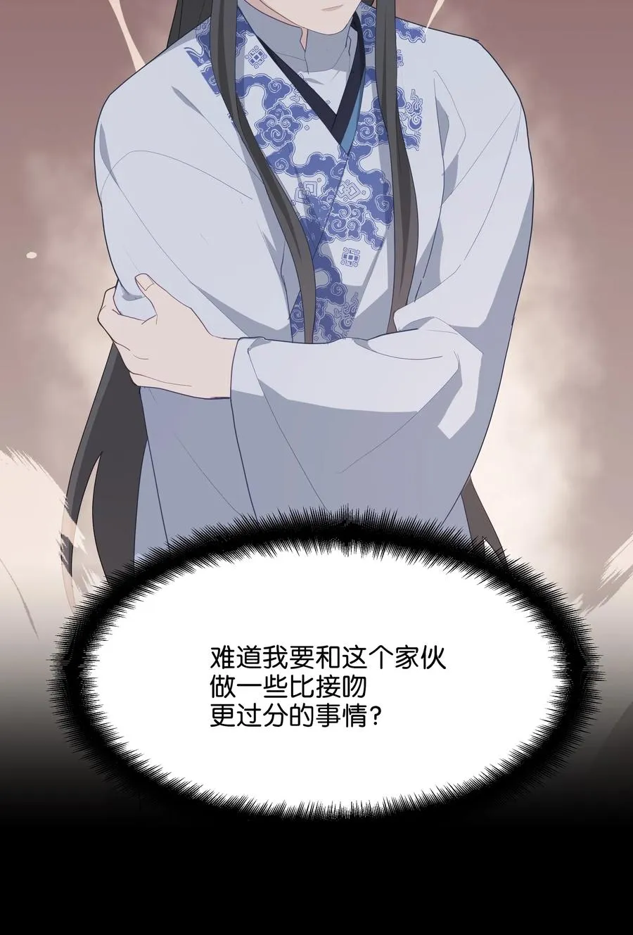 19 新疗法（1） 第70页