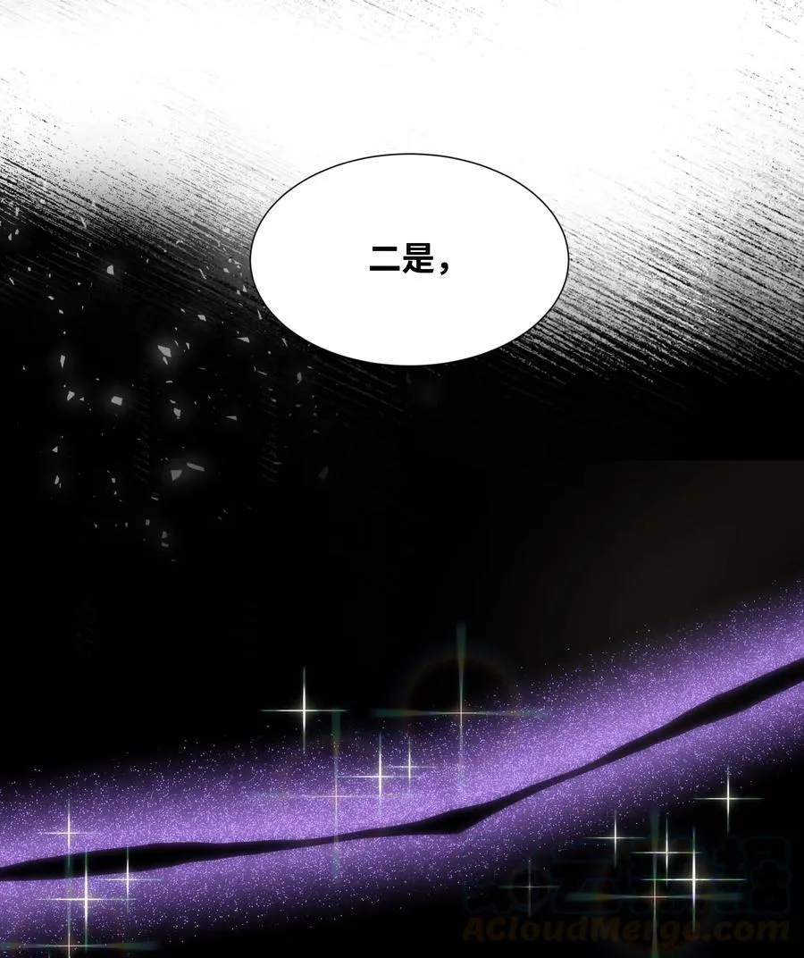 20 新疗法（2） 第5页