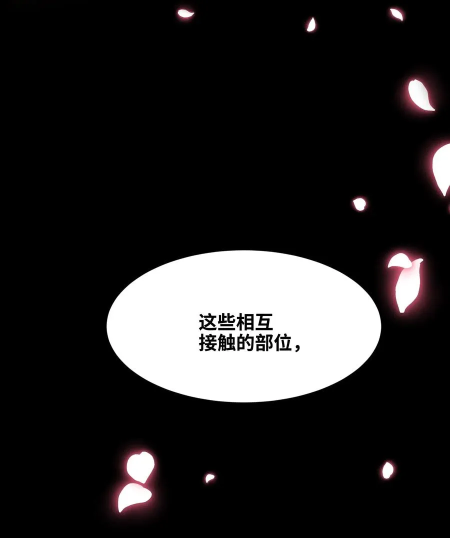 20 新疗法（2） 第7页