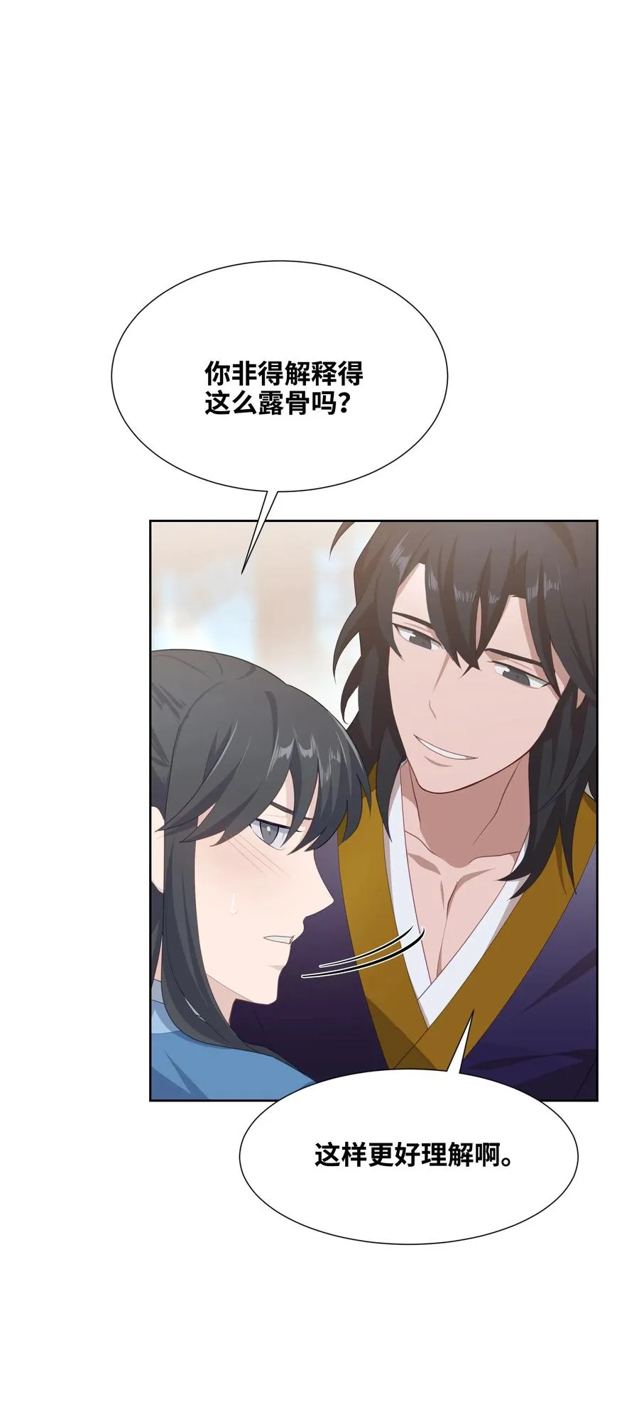 20 新疗法（2） 第14页