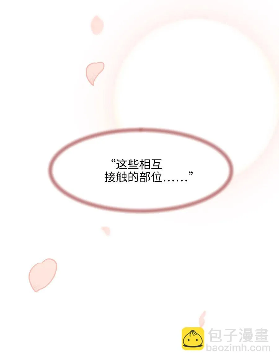 20 新疗法（2） 第18页