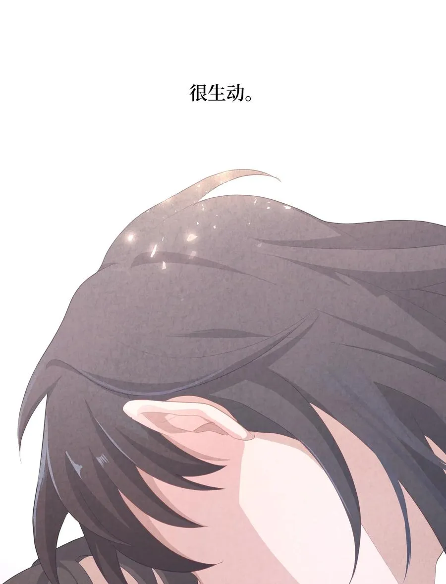 20 新疗法（2） 第20页
