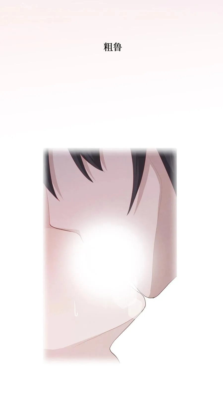 20 新疗法（2） 第23页