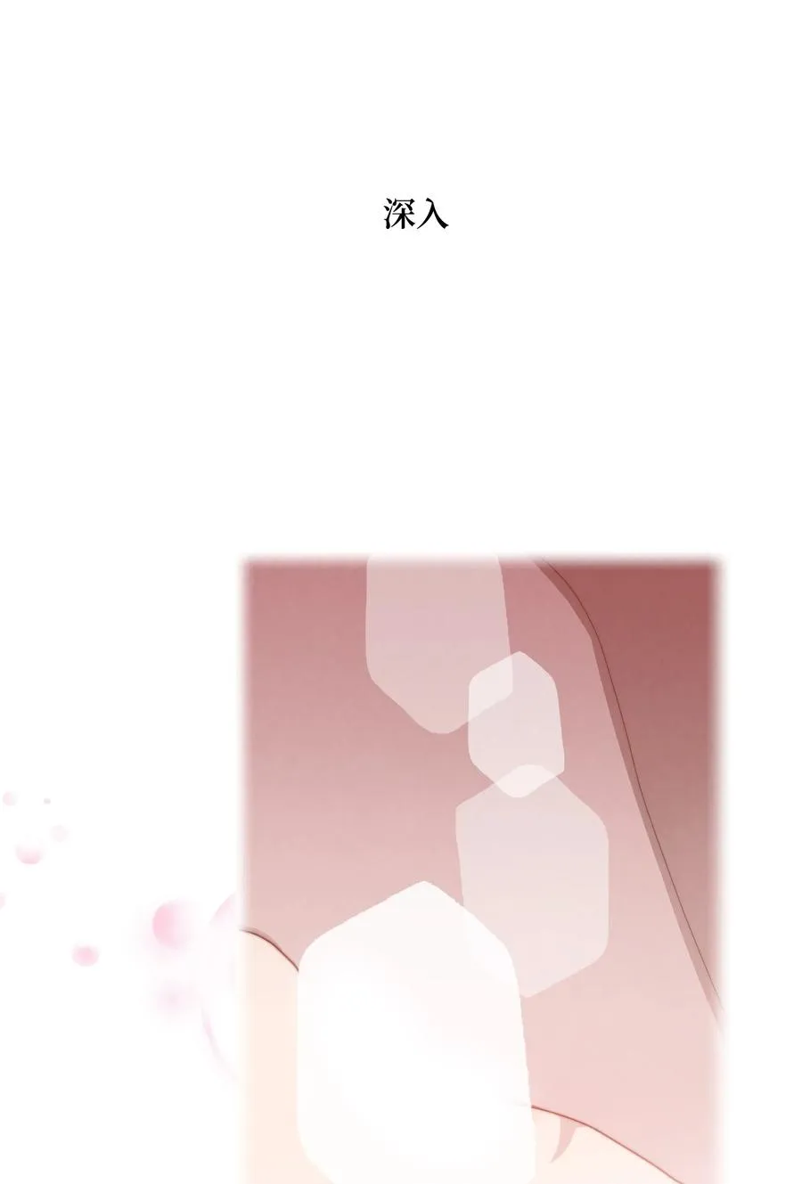 20 新疗法（2） 第24页
