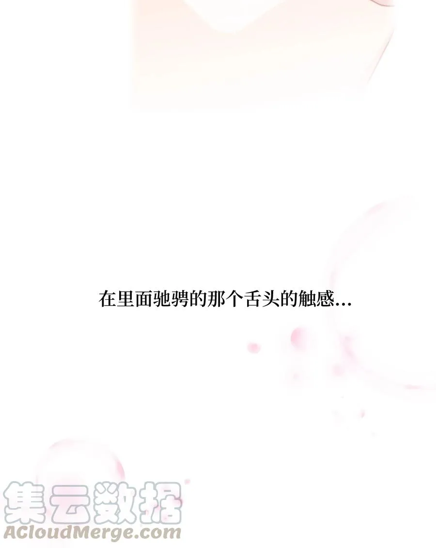 20 新疗法（2） 第25页