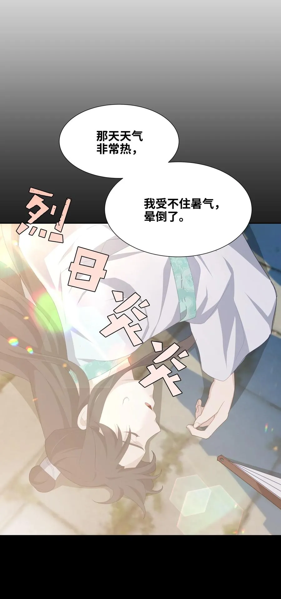 20 新疗法（2） 第44页