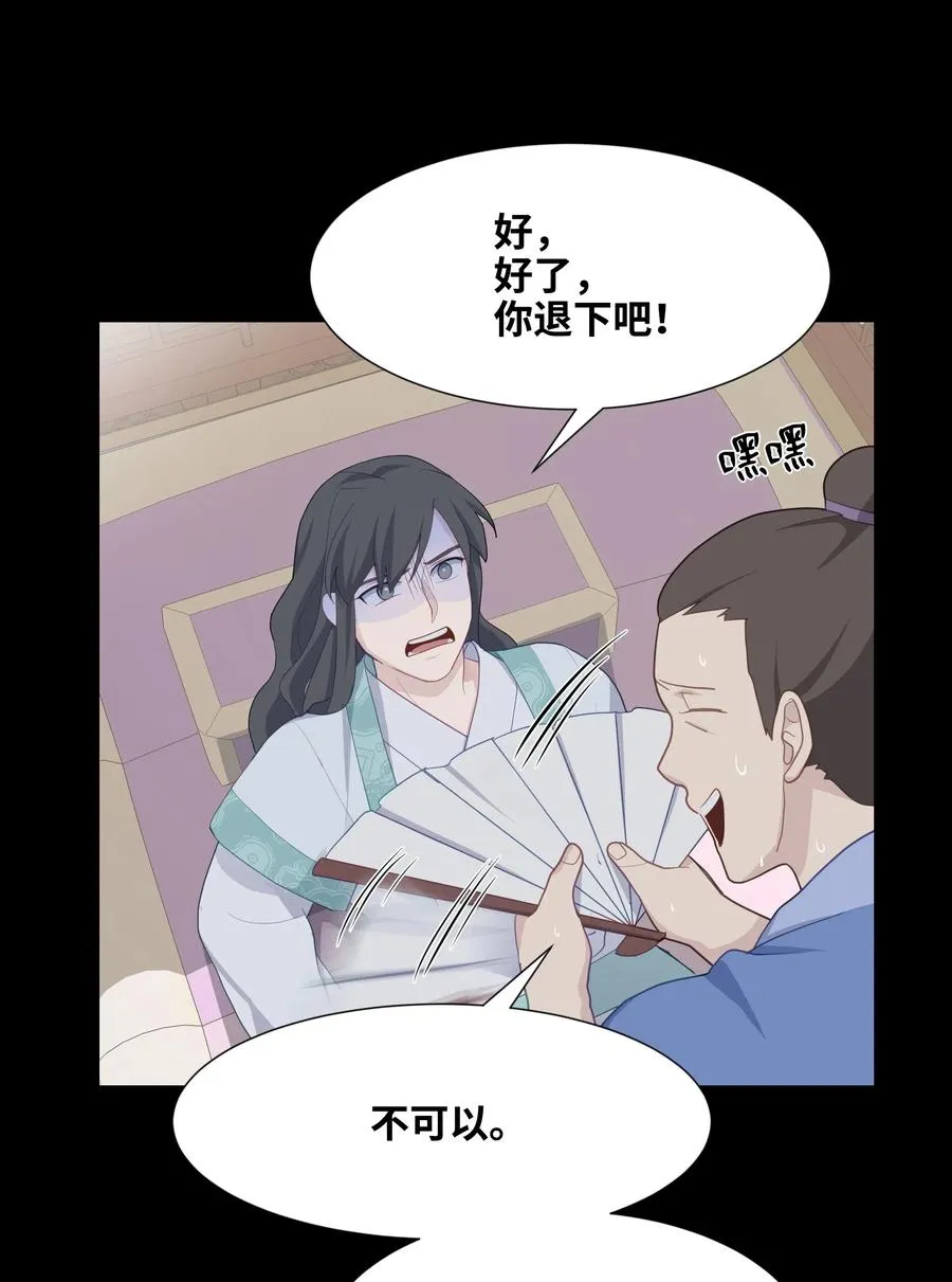 20 新疗法（2） 第48页