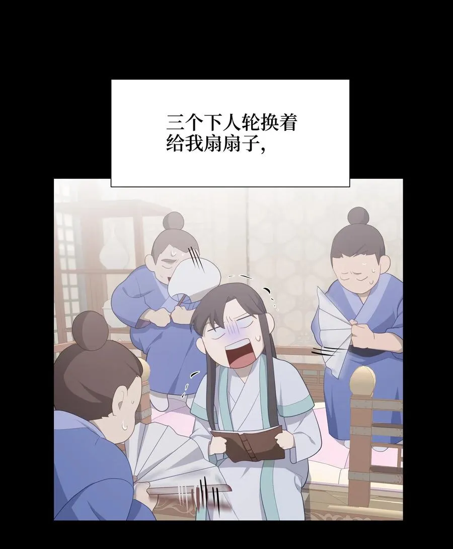 20 新疗法（2） 第50页