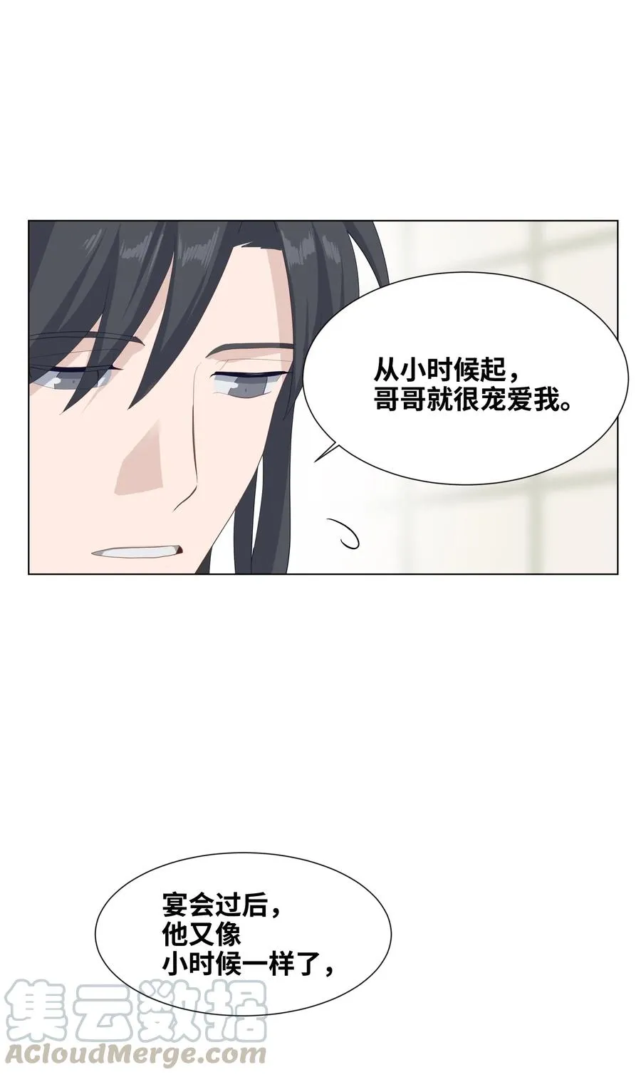 20 新疗法（2） 第53页