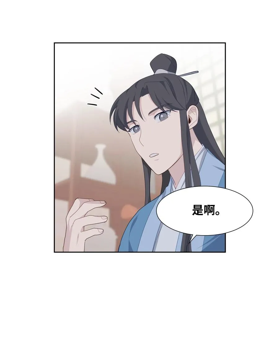 20 新疗法（2） 第56页