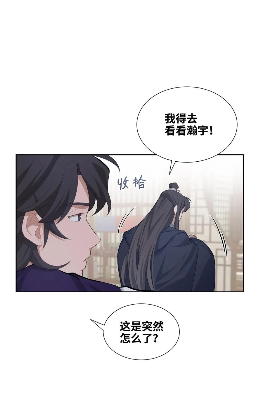 20 新疗法（2） 第64页