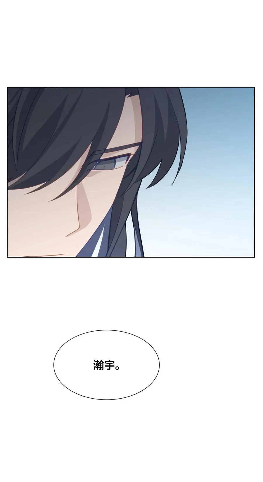 22 少龙大会 第3页
