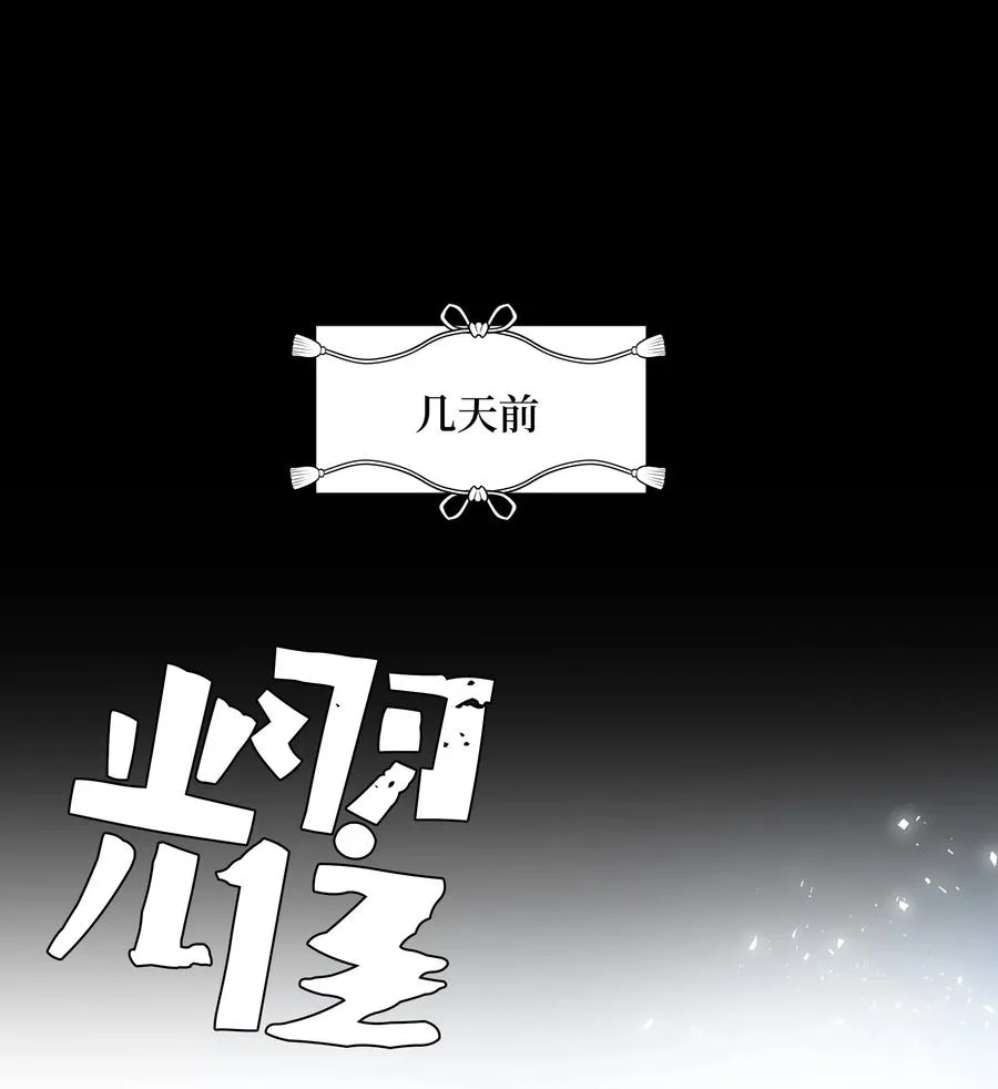 22 少龙大会 第8页
