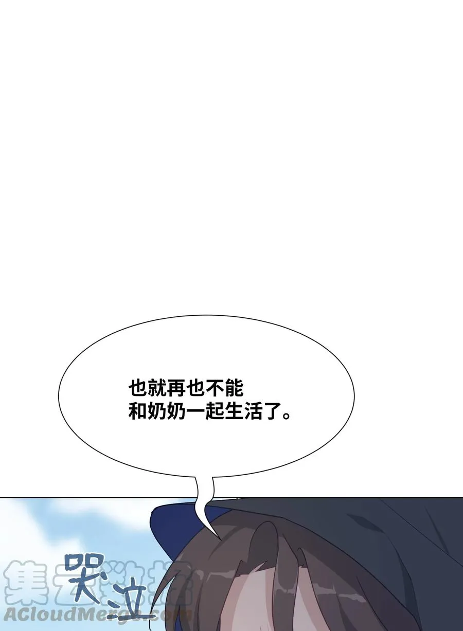 22 少龙大会 第22页