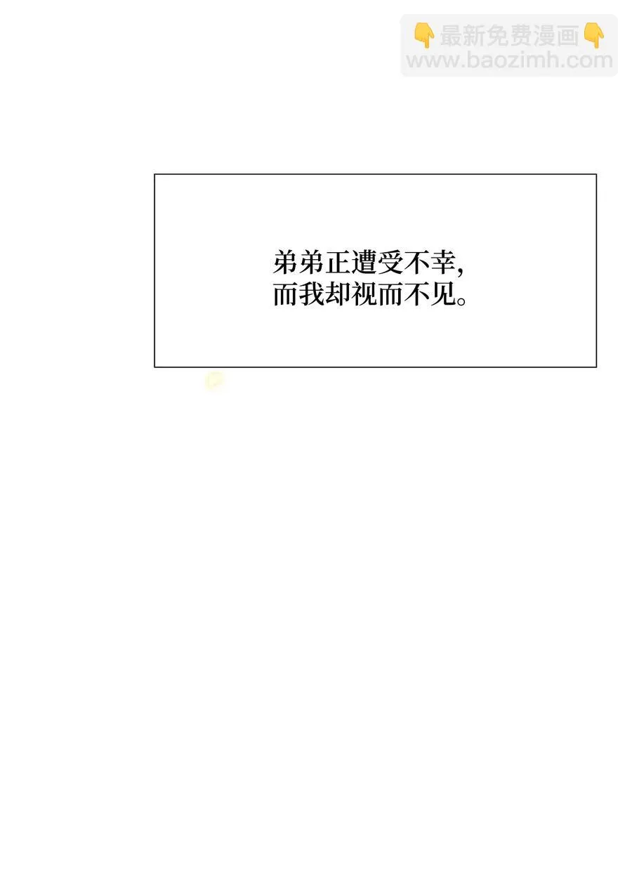 22 少龙大会 第29页