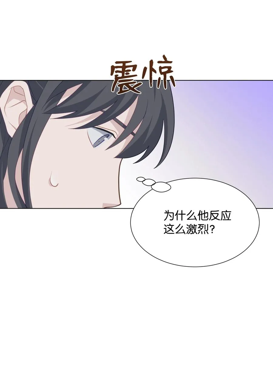 22 少龙大会 第32页