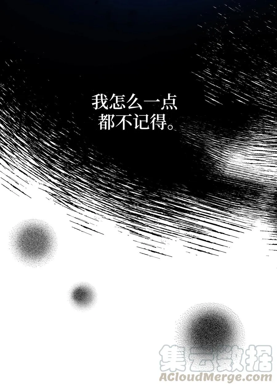 22 少龙大会 第37页