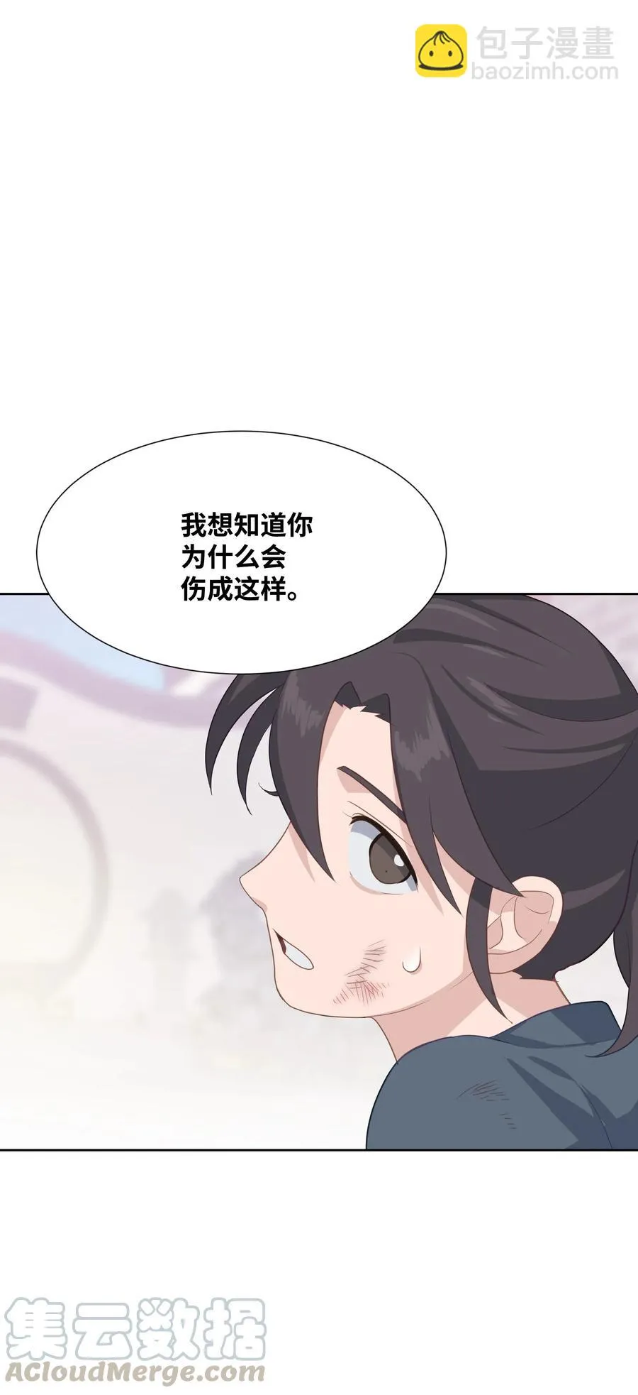 22 少龙大会 第49页