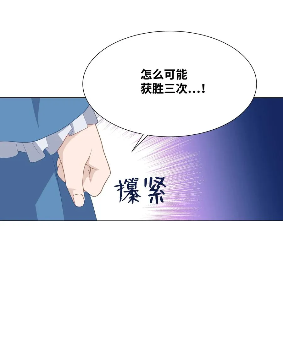 22 少龙大会 第65页