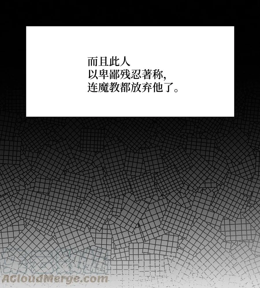 22 少龙大会 第79页