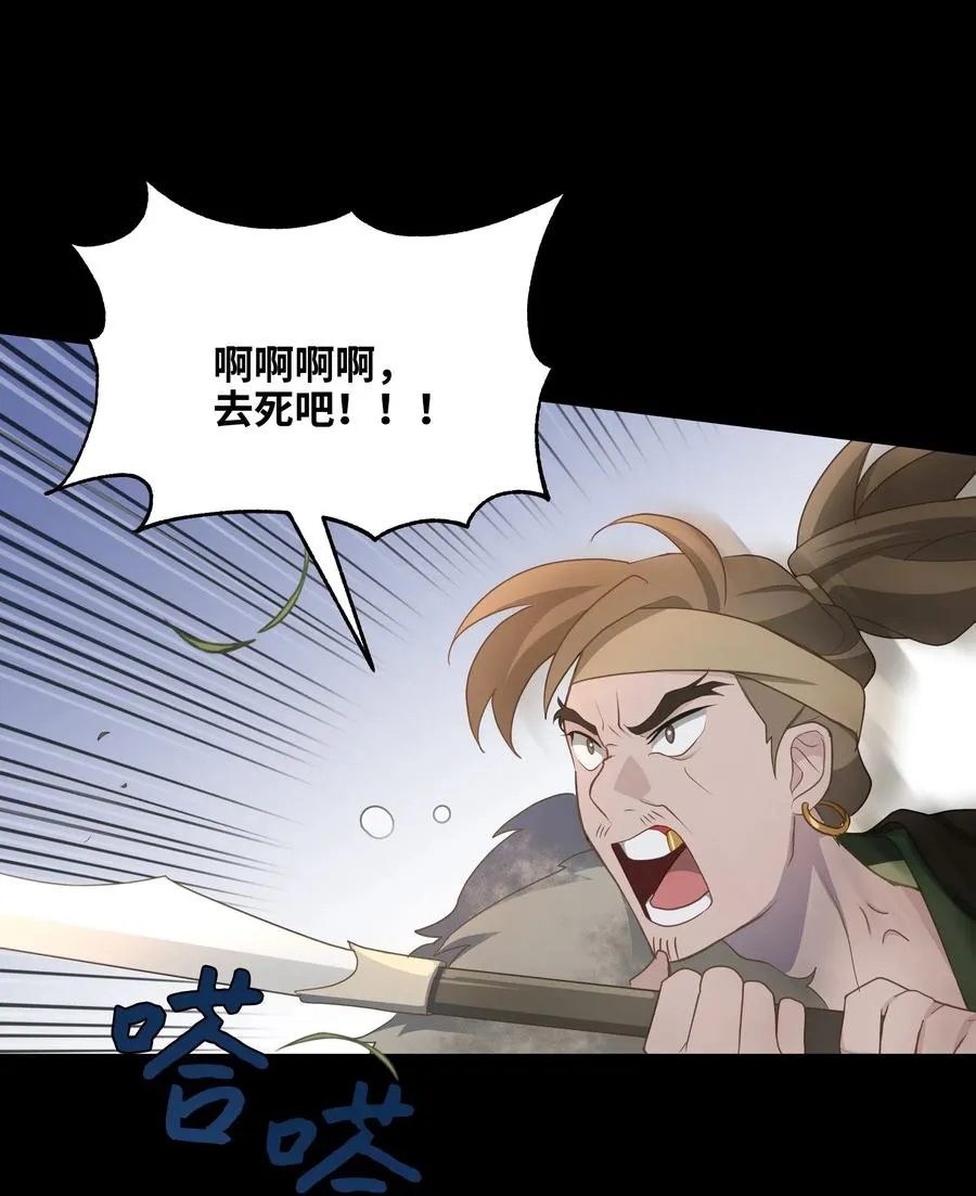 23 治疗 第8页