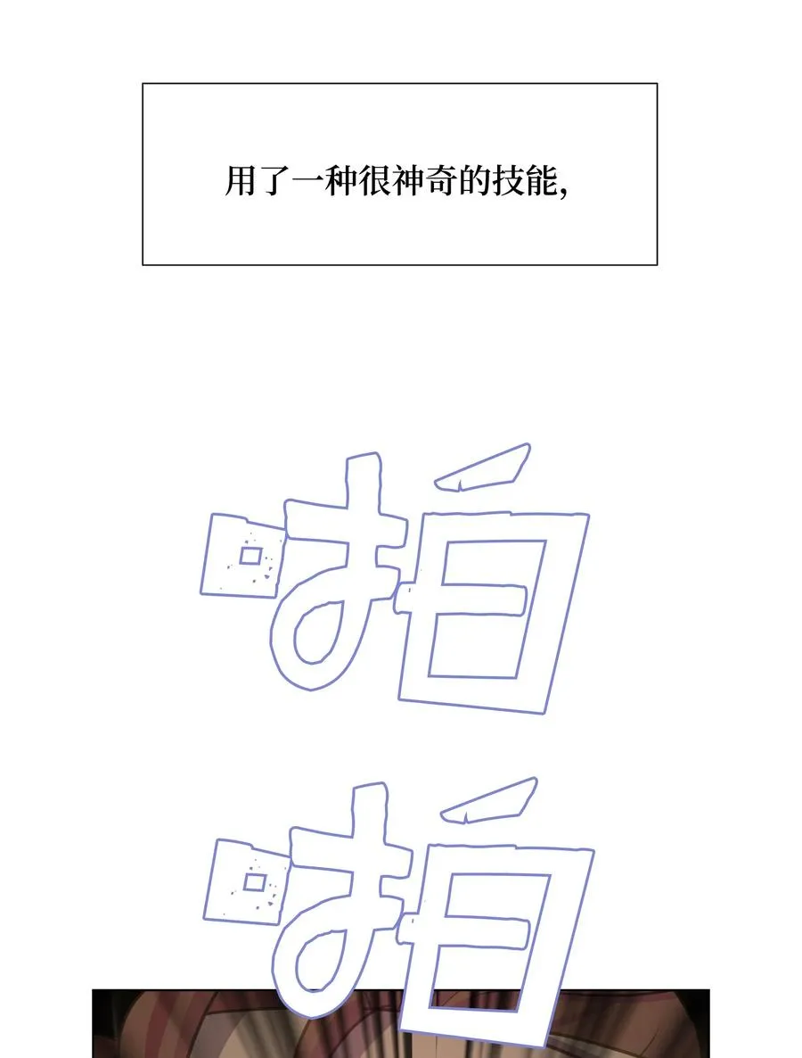 23 治疗 第11页