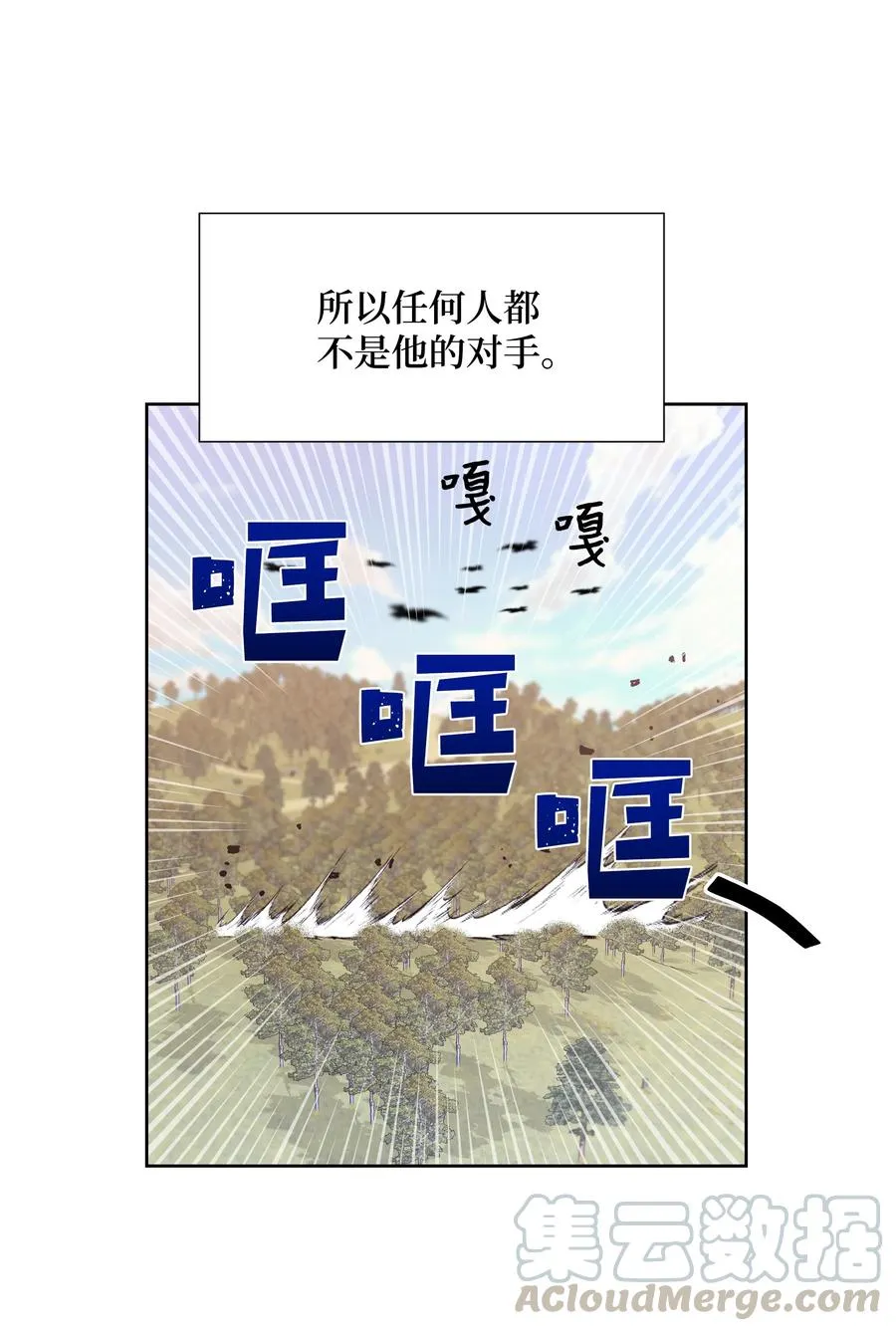 23 治疗 第13页