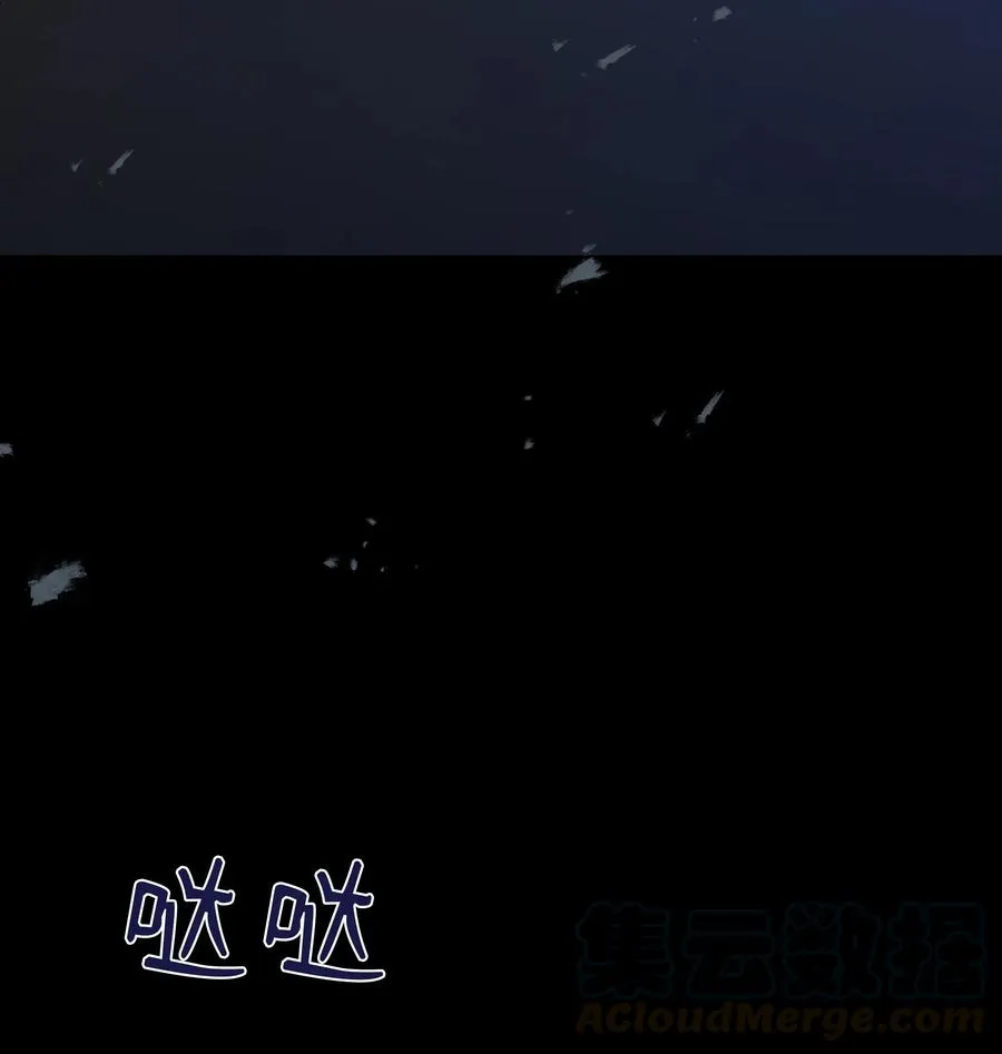 23 治疗 第16页