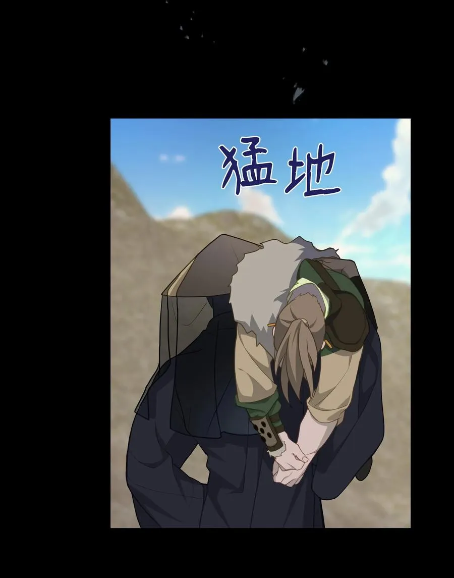 23 治疗 第18页