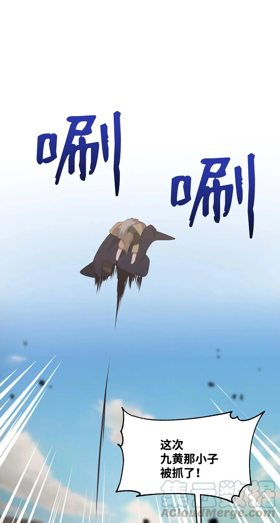 23 治疗 第19页
