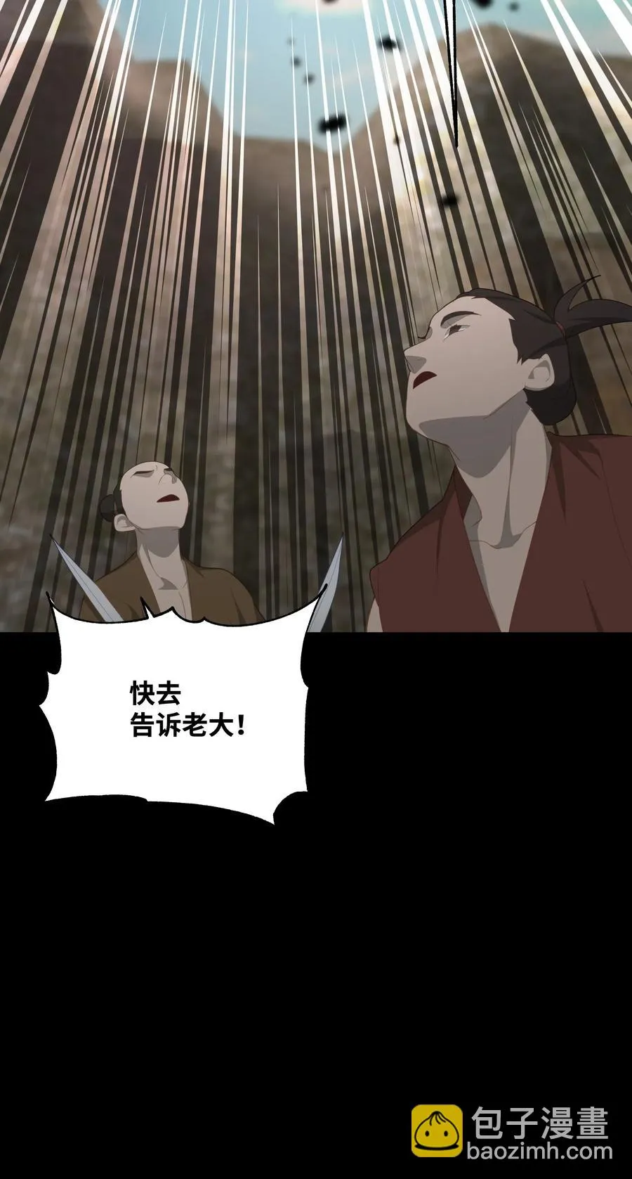 23 治疗 第20页
