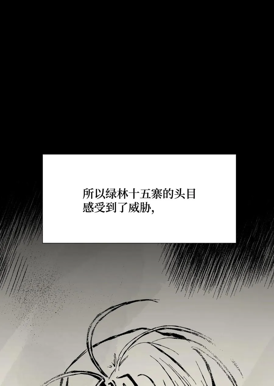 23 治疗 第21页