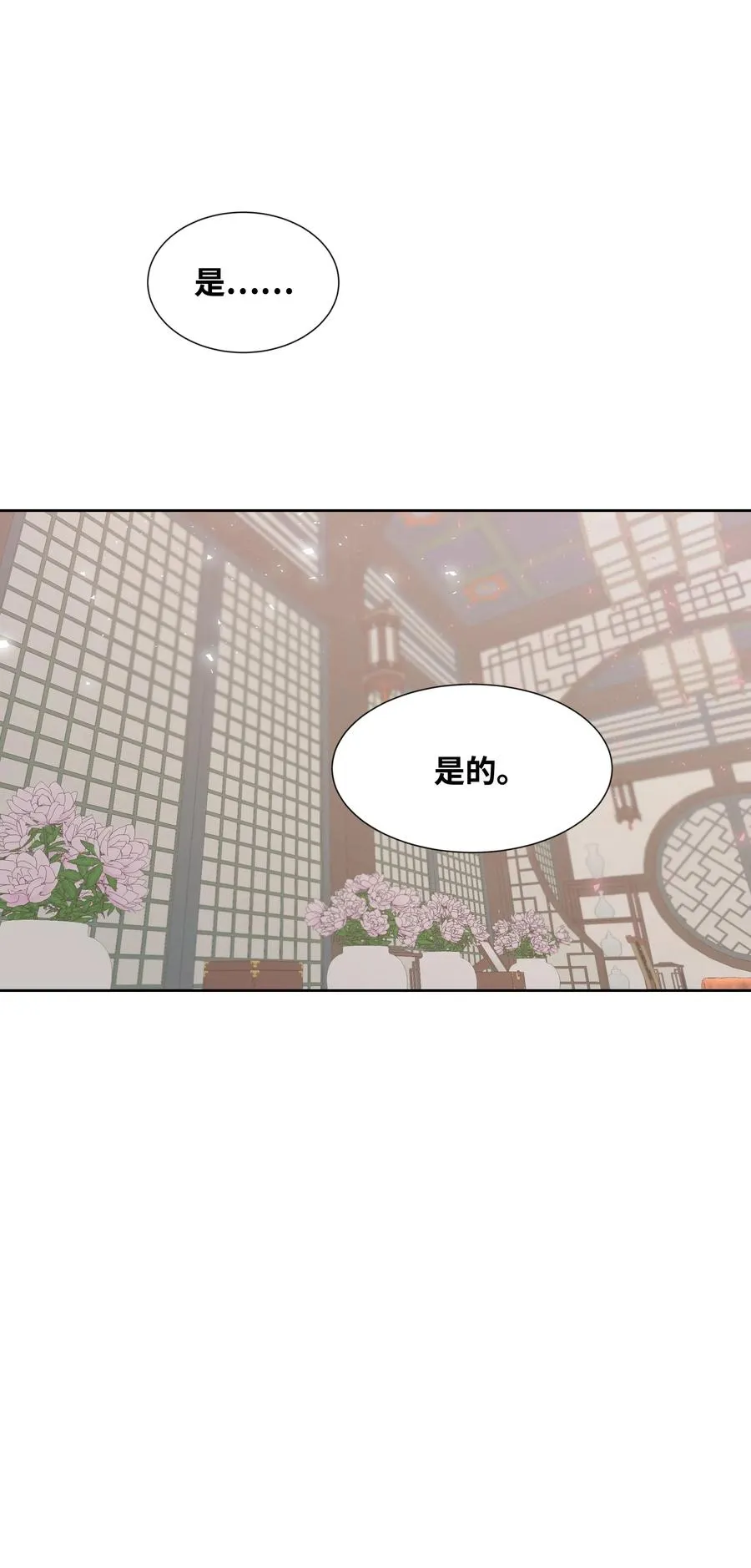 23 治疗 第26页
