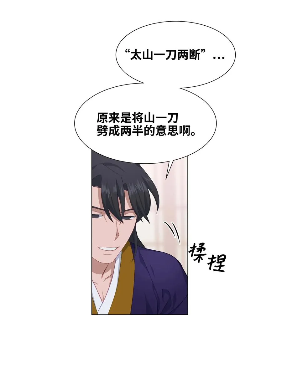 23 治疗 第27页