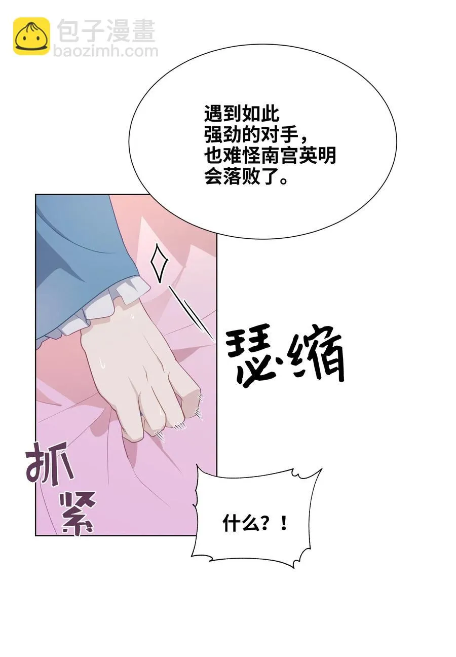 23 治疗 第29页