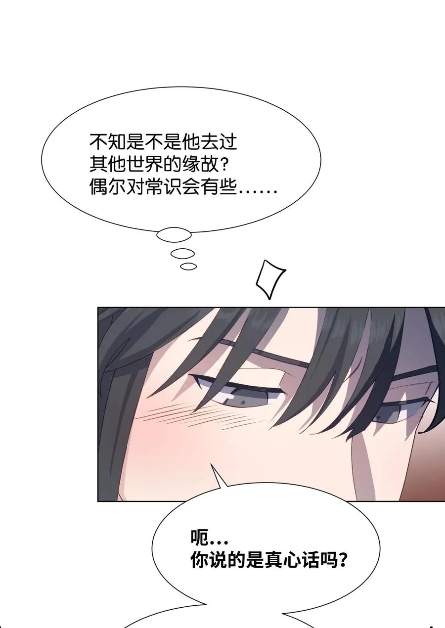 23 治疗 第30页
