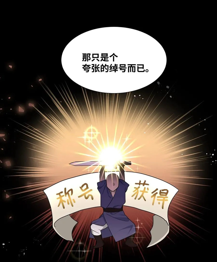 23 治疗 第32页