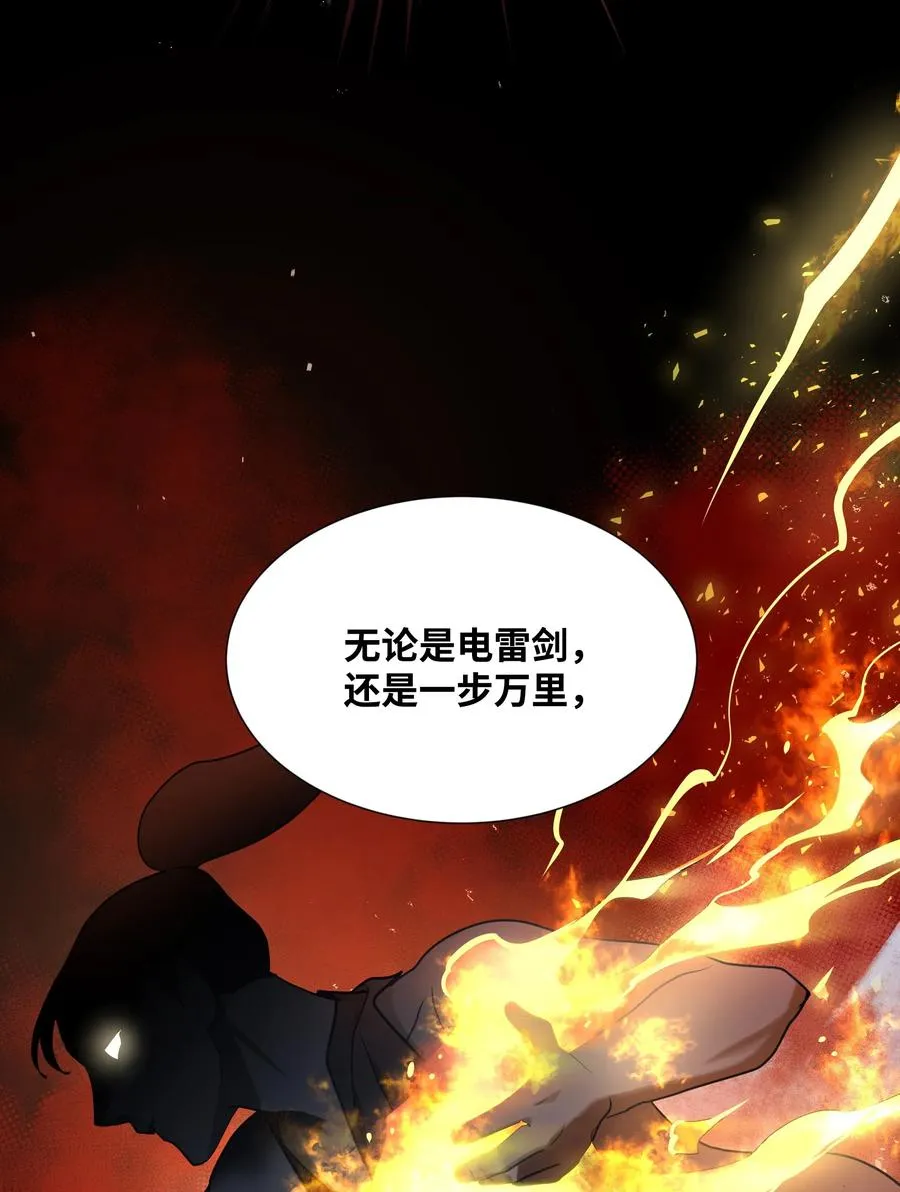 23 治疗 第33页