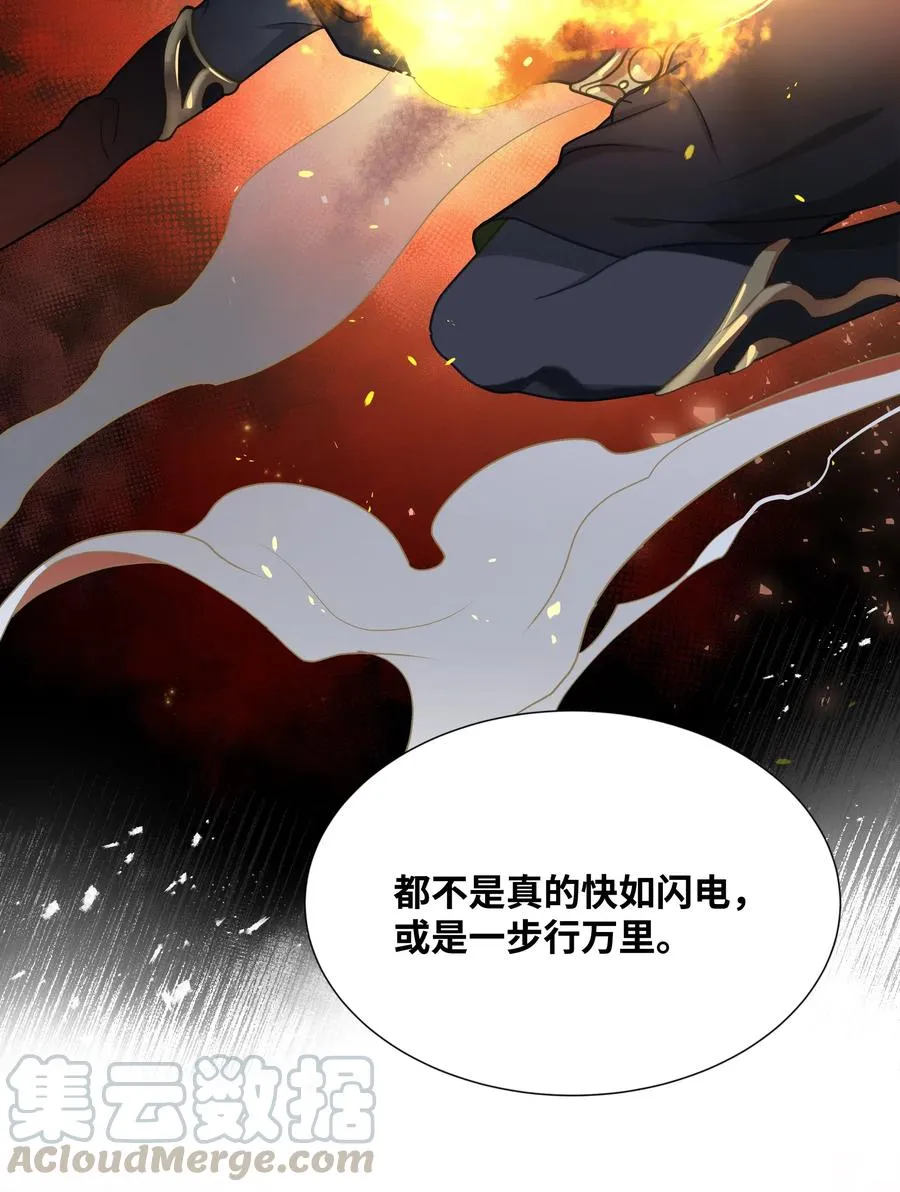 23 治疗 第34页