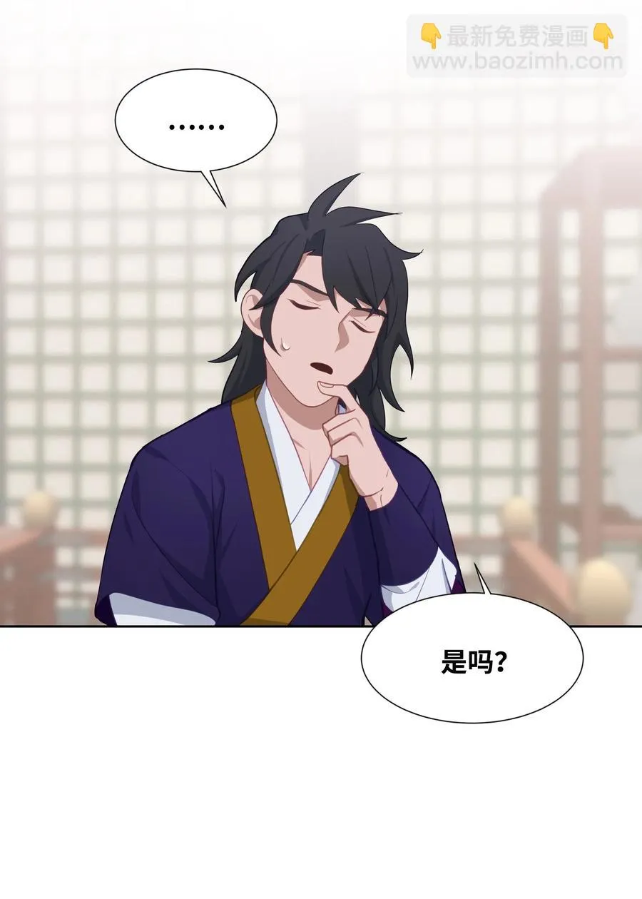 23 治疗 第35页