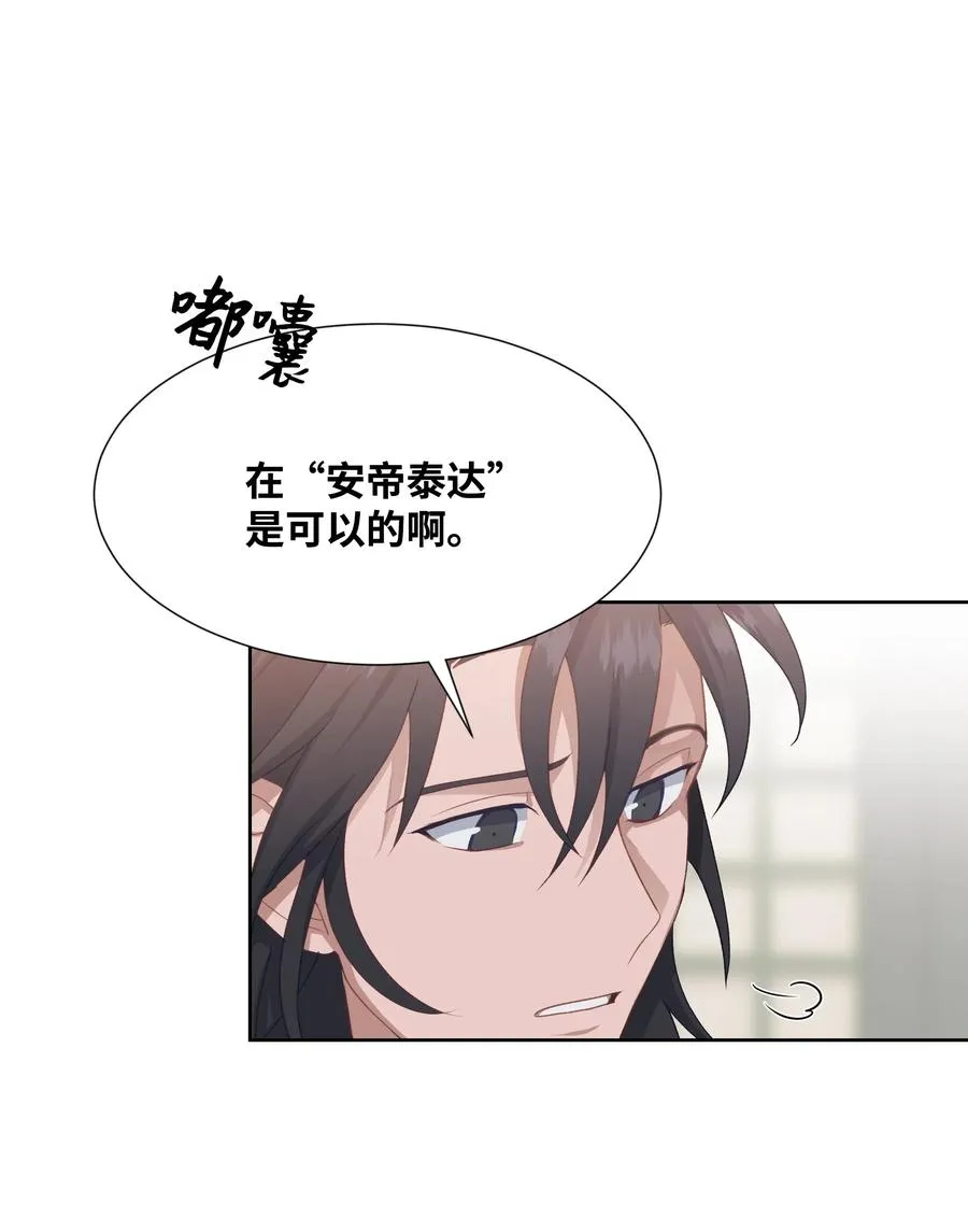 23 治疗 第36页