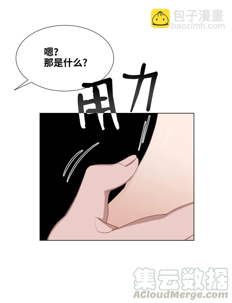 23 治疗 第37页