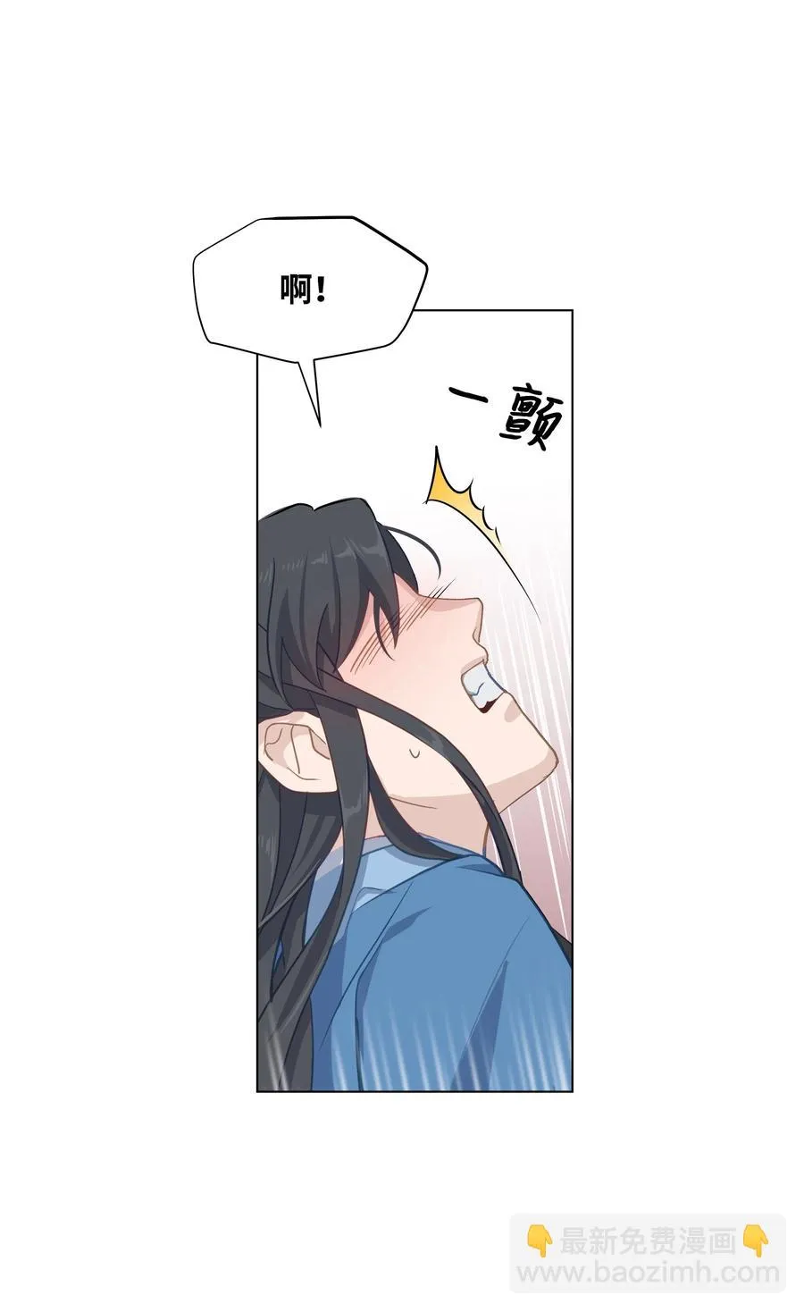23 治疗 第38页