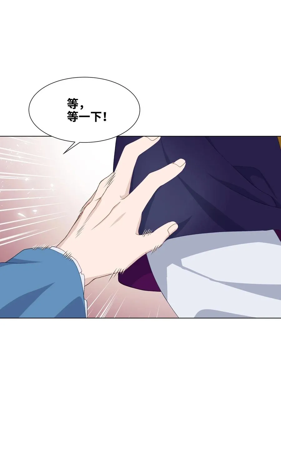 23 治疗 第39页