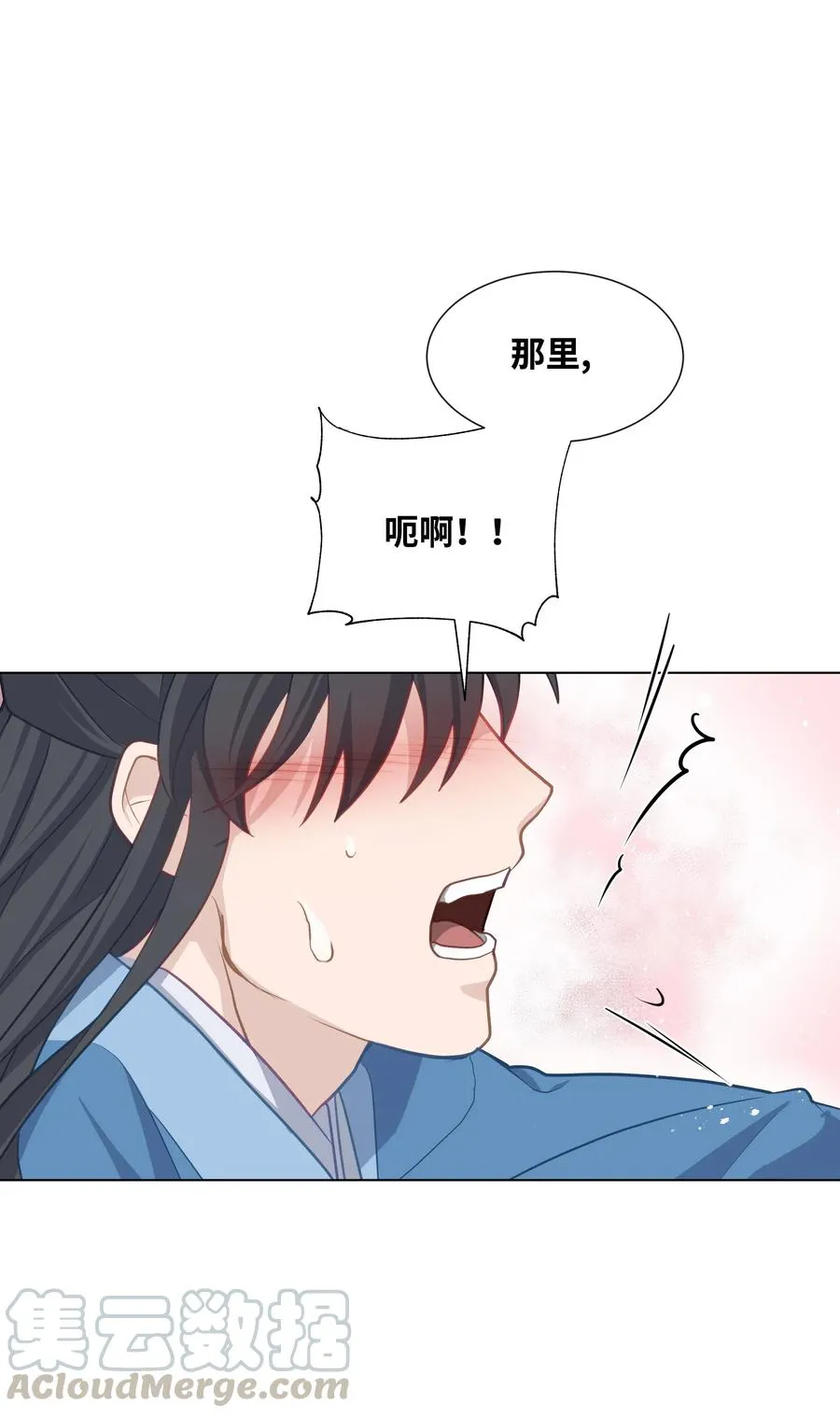23 治疗 第40页
