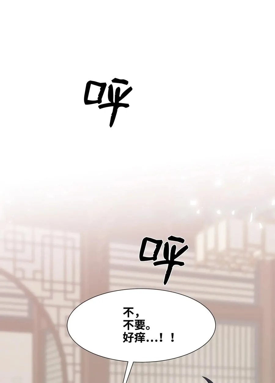 23 治疗 第41页