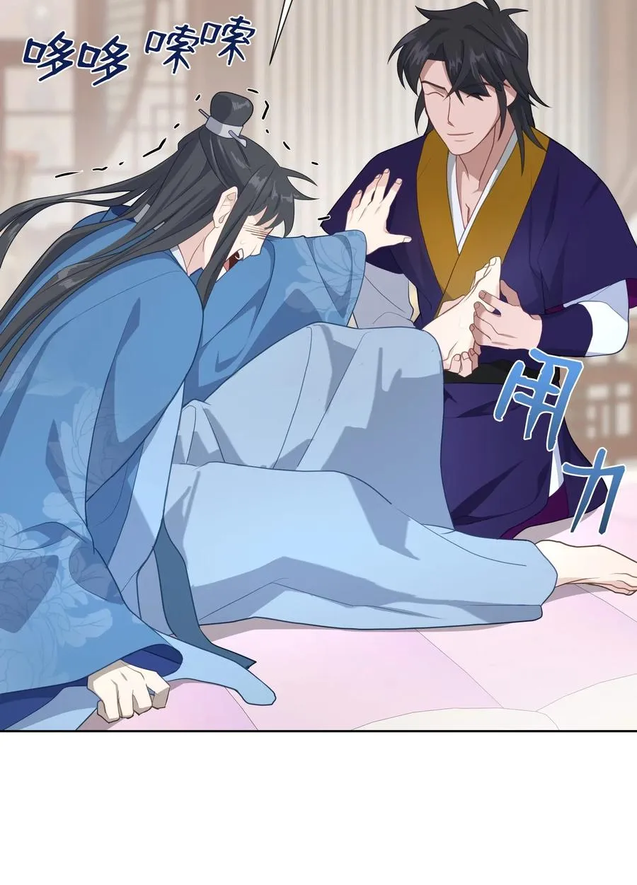 23 治疗 第42页