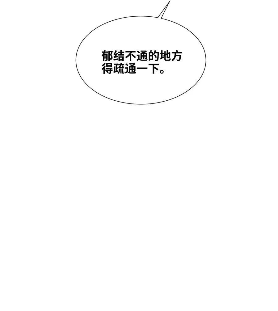 23 治疗 第44页