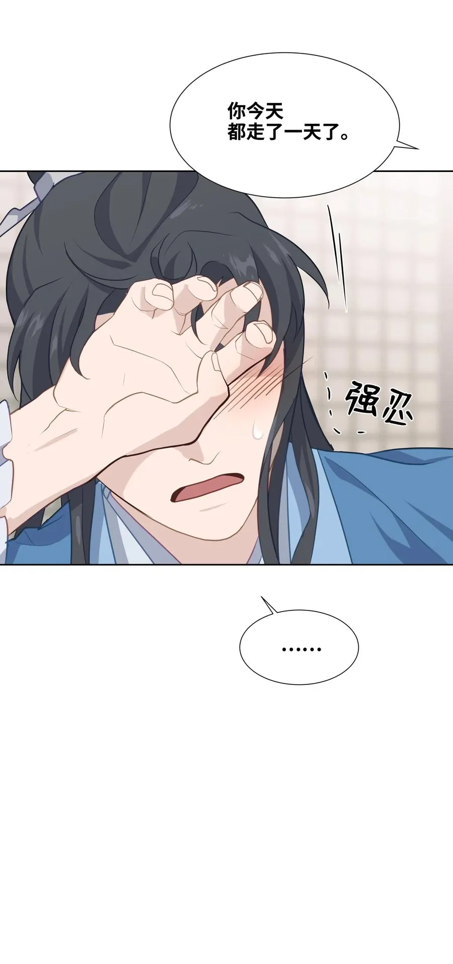 23 治疗 第45页