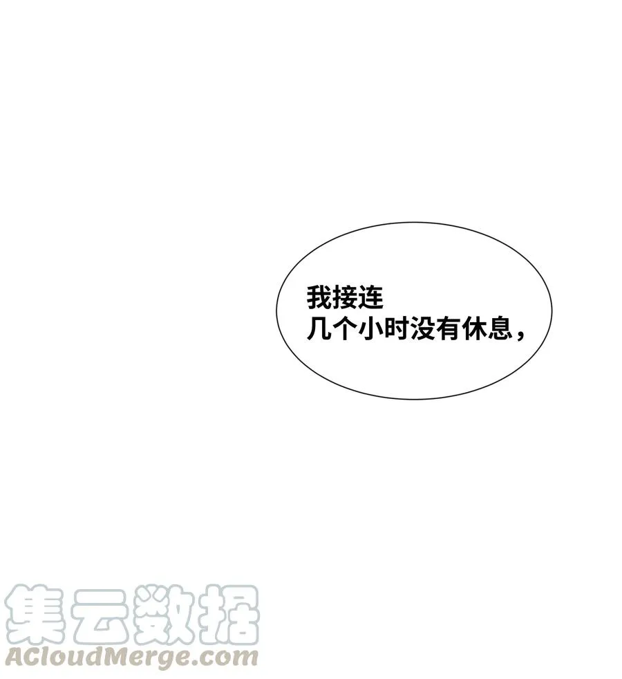 23 治疗 第46页